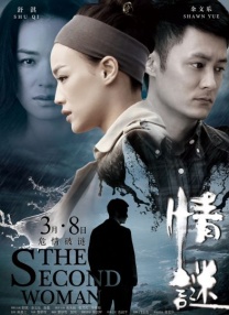 伊人a.v在线