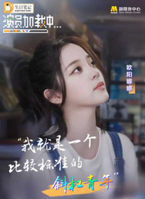啊啊操